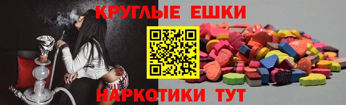 ЭКСТАЗИ 280мг  Вход с VPN  Удомля  ЭКСТАЗИ  Экстази 280 MDMA 