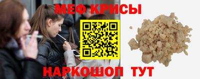 COCAINE Кумертау