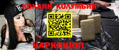 меф Кулебаки