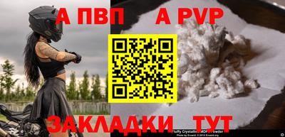 меф Кулебаки