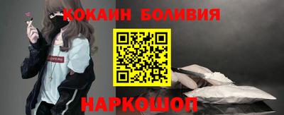 COCAINE Кумертау