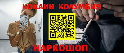 COCAINE Кумертау