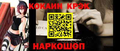 кокаин колумбия Кунгур