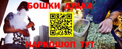 COCAINE Кумертау