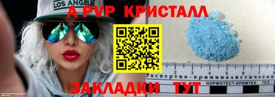 COCAINE Кумертау