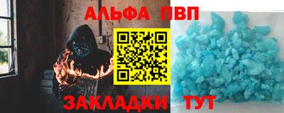 меф Кулебаки