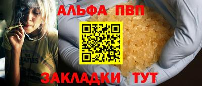 COCAINE Кумертау