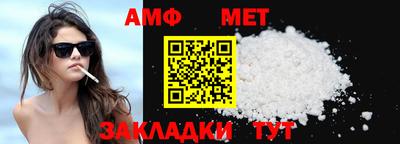 меф Кулебаки