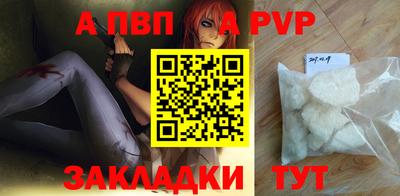 меф Кулебаки