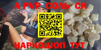 COCAINE Кумертау