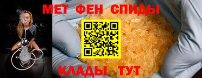 меф Кулебаки