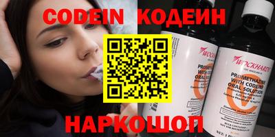 кокаин колумбия Кунгур