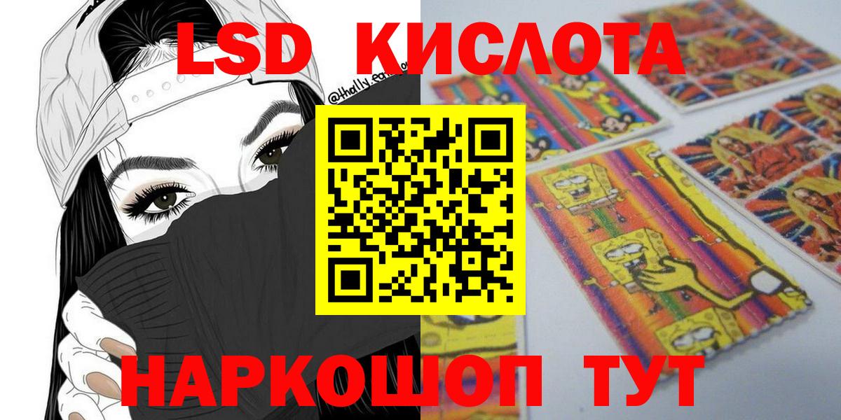 закладки  Марки NBOMe 1,8мг  Марки NBOMe 1,8мг  Вход с VPN  Удомля 