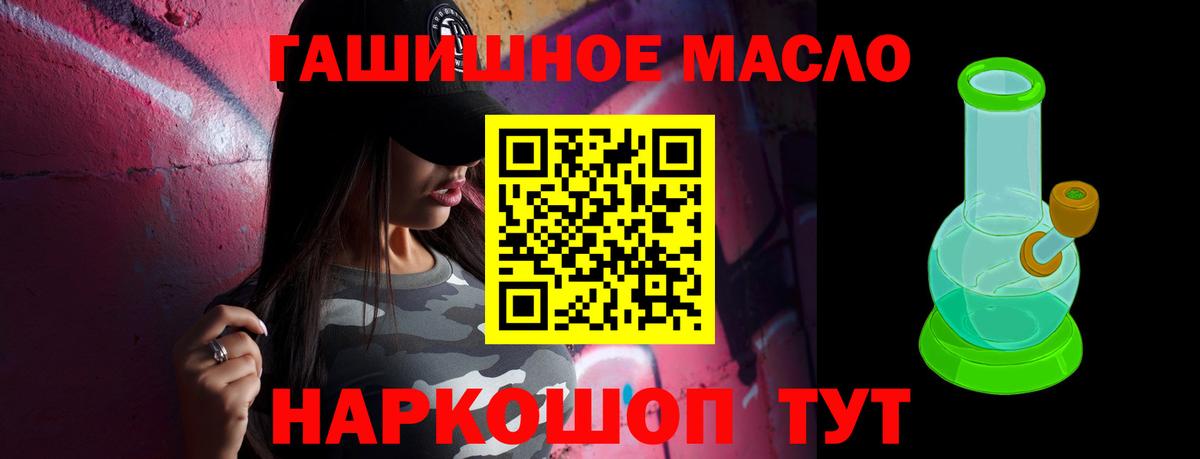 ТГК жижа Удомля