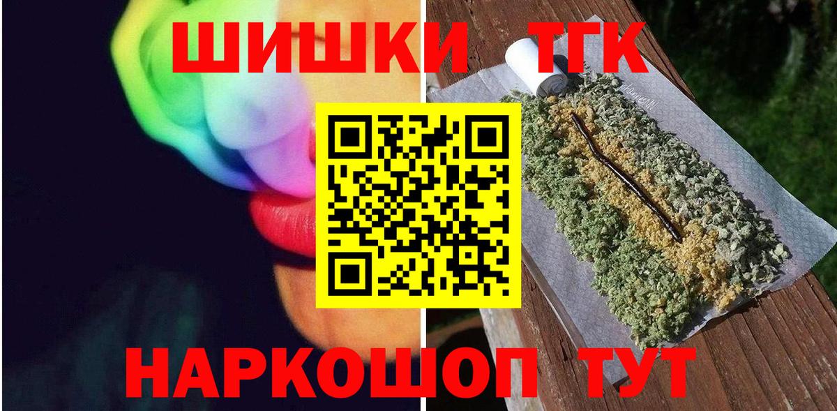 Бошки Шишки Amnesia  Каннабис план  Удомля  МАРИХУАНА AK-47  Шишки марихуана LSD WEED  Вход с VPN 